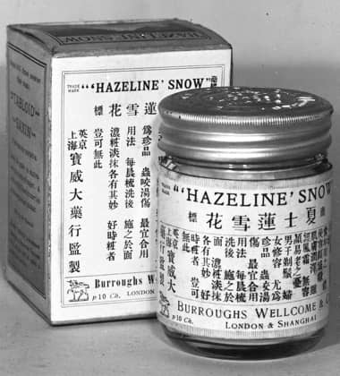 1934 Hazeline Snow in Chinese packaging