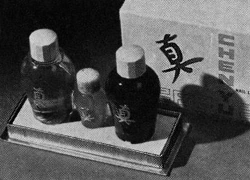 1941 Chen Yu in original packaging