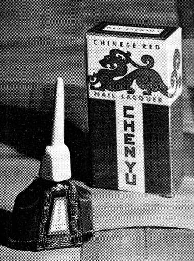 1949 Chen Yu Chinese Red in new packaging